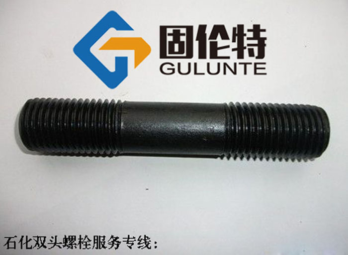 國(guó)標(biāo)35CrMoa雙頭螺栓標(biāo)準(zhǔn)尺寸