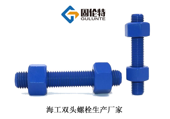 10.9級(jí)雙頭螺柱生產(chǎn)廠家,雙頭螺栓型號(hào)規(guī)格尺寸表大全