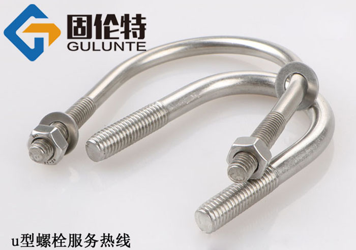 國(guó)標(biāo)光伏支架u型螺栓