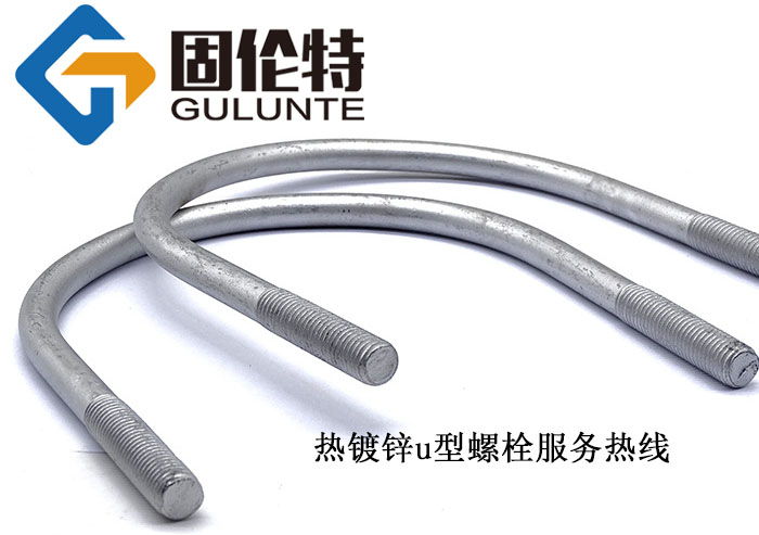 u型螺栓國標(biāo)型號(hào)規(guī)格表大全